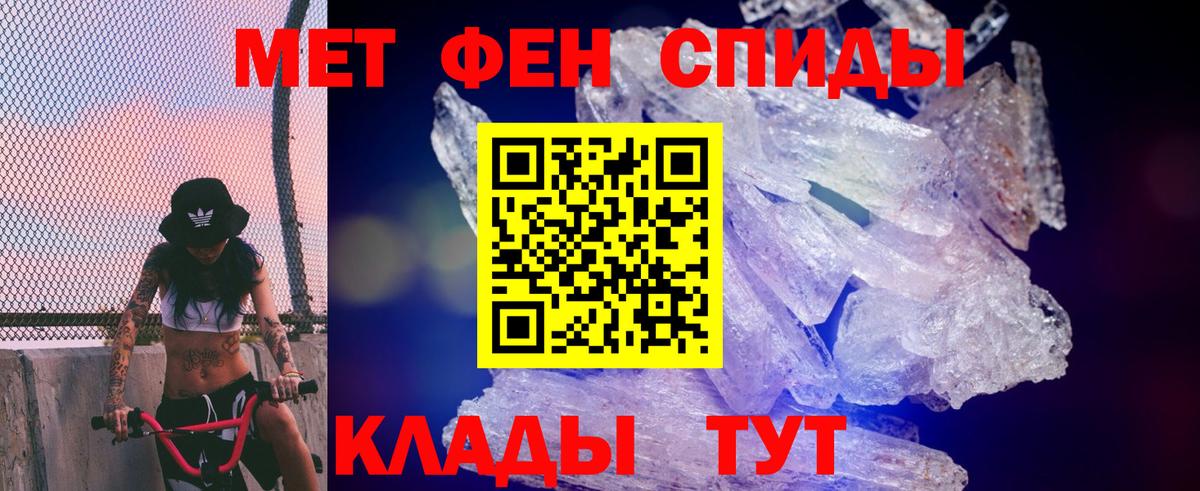 АМФ  Вход с VPN  omg ссылки  АМФ Розовый  Выкса  Amphetamine 