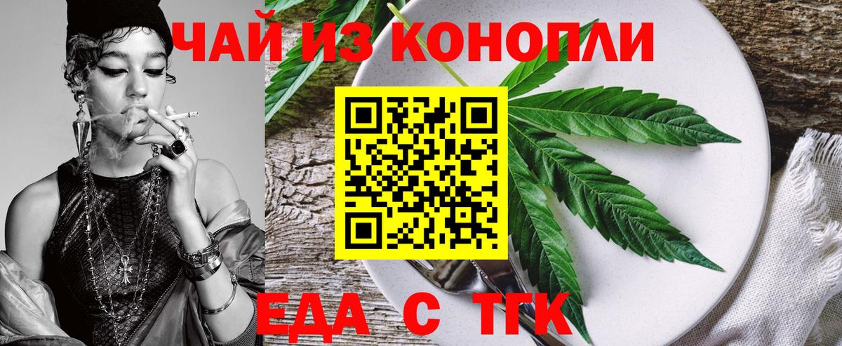 Выкса  Canna-Cookies конопля  Вход с VPN 