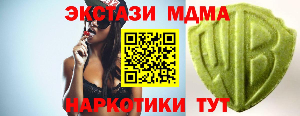 Ecstasy Punisher  ЭКСТАЗИ 300 mg  Выкса  Вход с VPN 