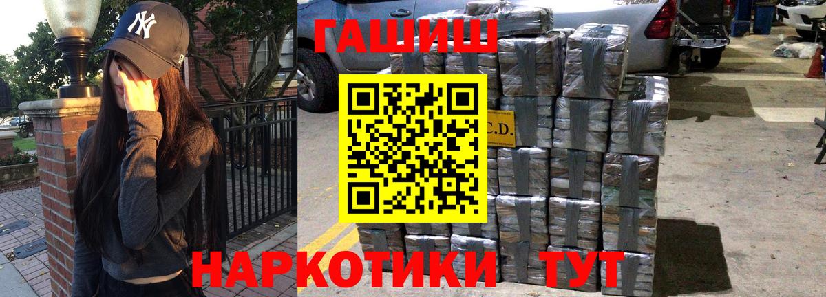 Выкса  Гашиш убойный  даркнет сайт  Вход с VPN  Гашиш гашик 