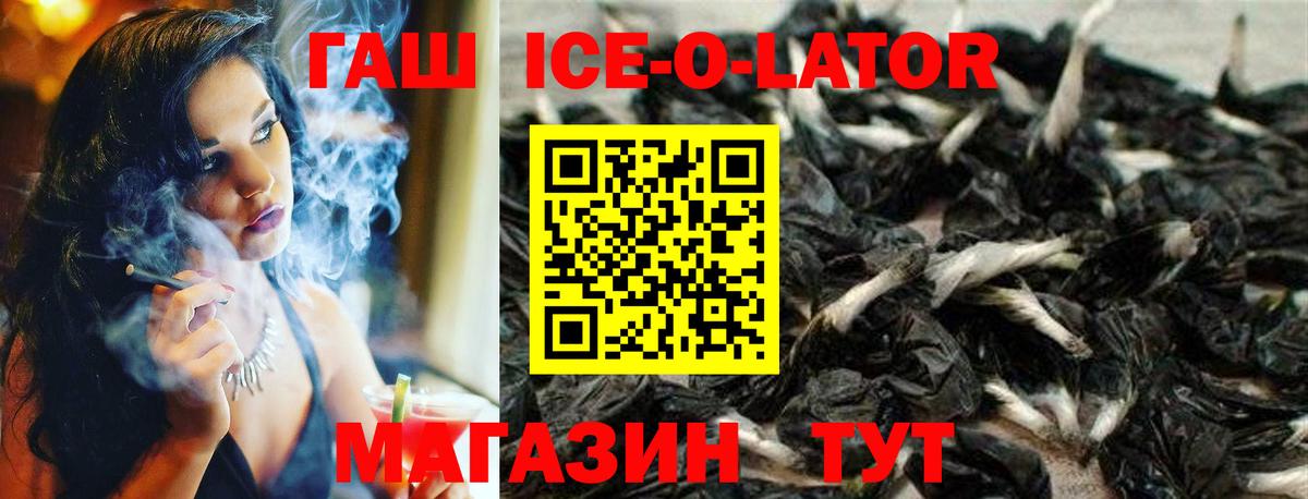 COCAIN  Вход с VPN  Меф МЯУ МЯУ  Выкса  Амфетамин   Купить закладку  Меф   ГЕРОИН  Канабис  ГАШИШ  ГАШИШ 