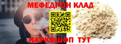 мет Апшеронск