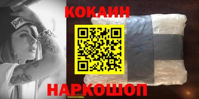 бошки Обнинск