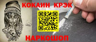 мет Апшеронск