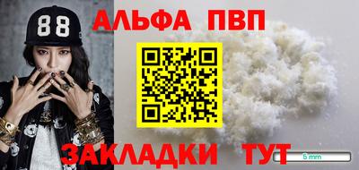 герыч Апрелевка