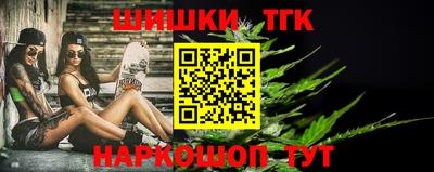 каннабис Аргун