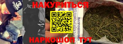 каннабис Аргун