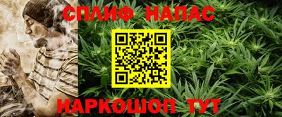 мет Апшеронск