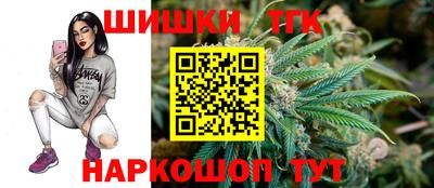 каннабис Аргун