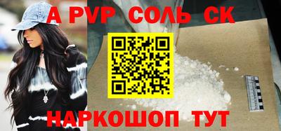 герыч Апрелевка
