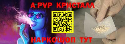 кристаллы Обь