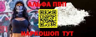 герыч Апрелевка