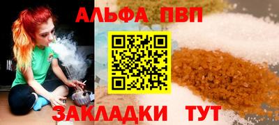 герыч Апрелевка