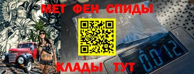 мет Апшеронск