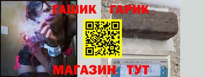 каннабис Аргун
