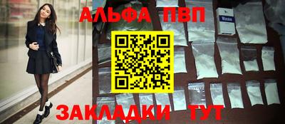 каннабис Аргун