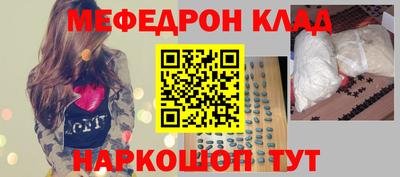 мет Апшеронск