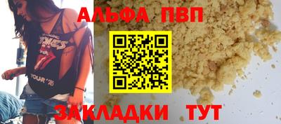 герыч Апрелевка