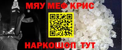 мет Апшеронск