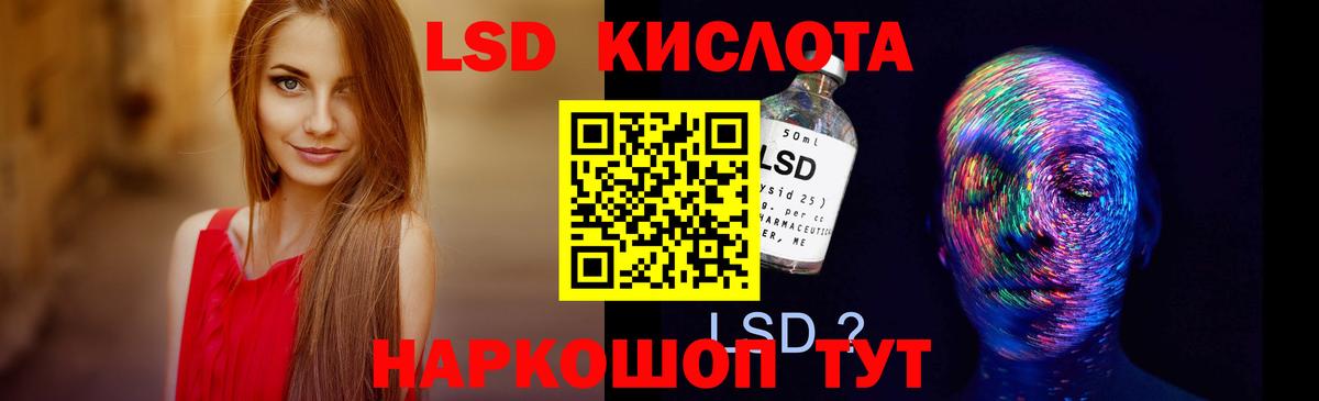 Выкса  LSD-25 экстази кислота  Вход с VPN  Лсд 25 экстази кислота 