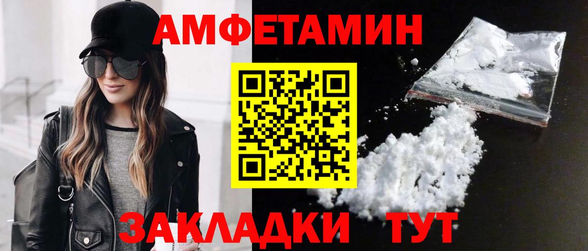 Выкса  Первитин витя  Вход с VPN  Первитин витя 