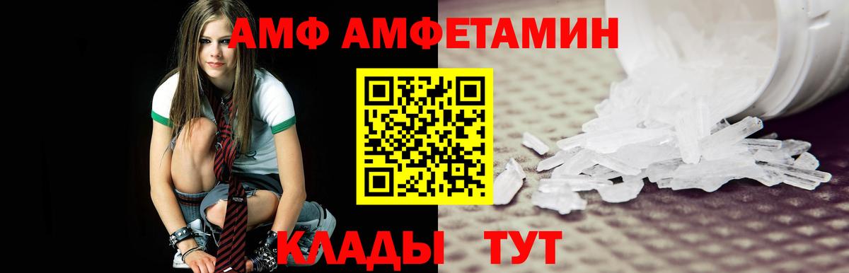МЕТАМФЕТАМИН Methamphetamine Выкса