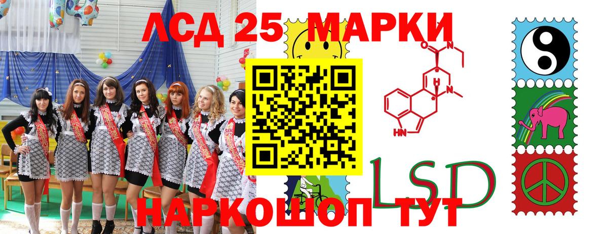 Выкса  Наркотические марки 1,5мг  Вход с VPN 