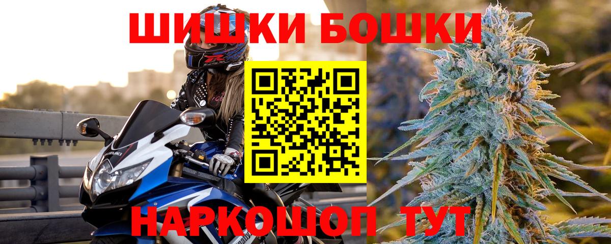 Мефедрон Выкса
