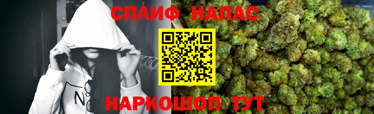 Шишки марихуана VHQ  Вход с VPN  Бошки Шишки SATIVA & INDICA  Канабис SATIVA & INDICA  Выкса  Каннабис ГИДРОПОН 